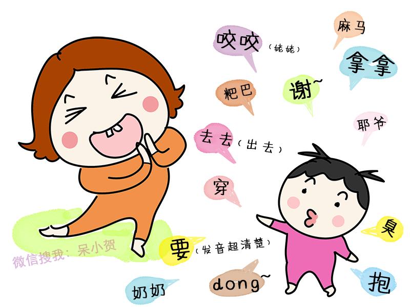 作为一个话痨是怎样的体验