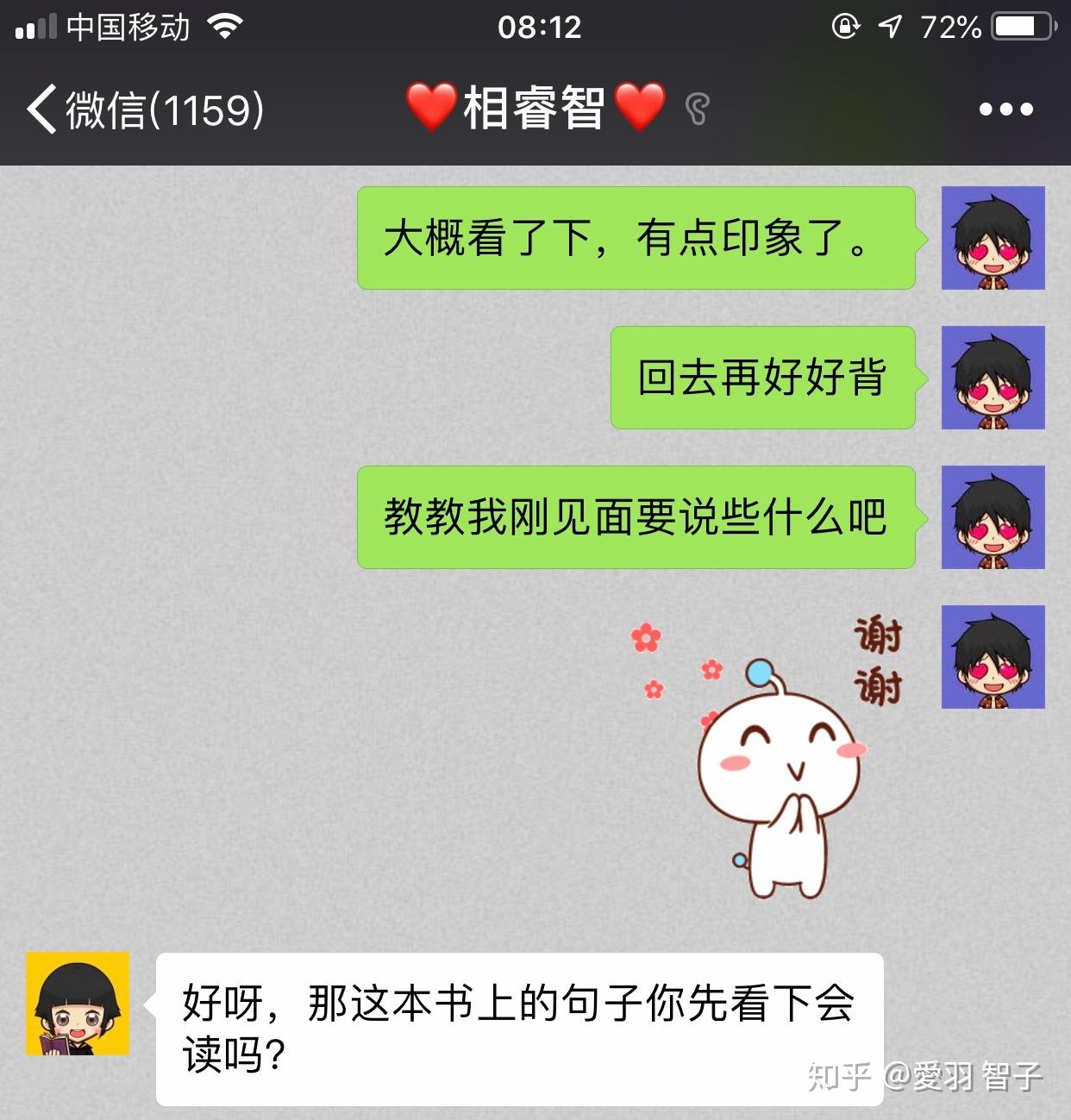 日语入门初次见面- 知乎