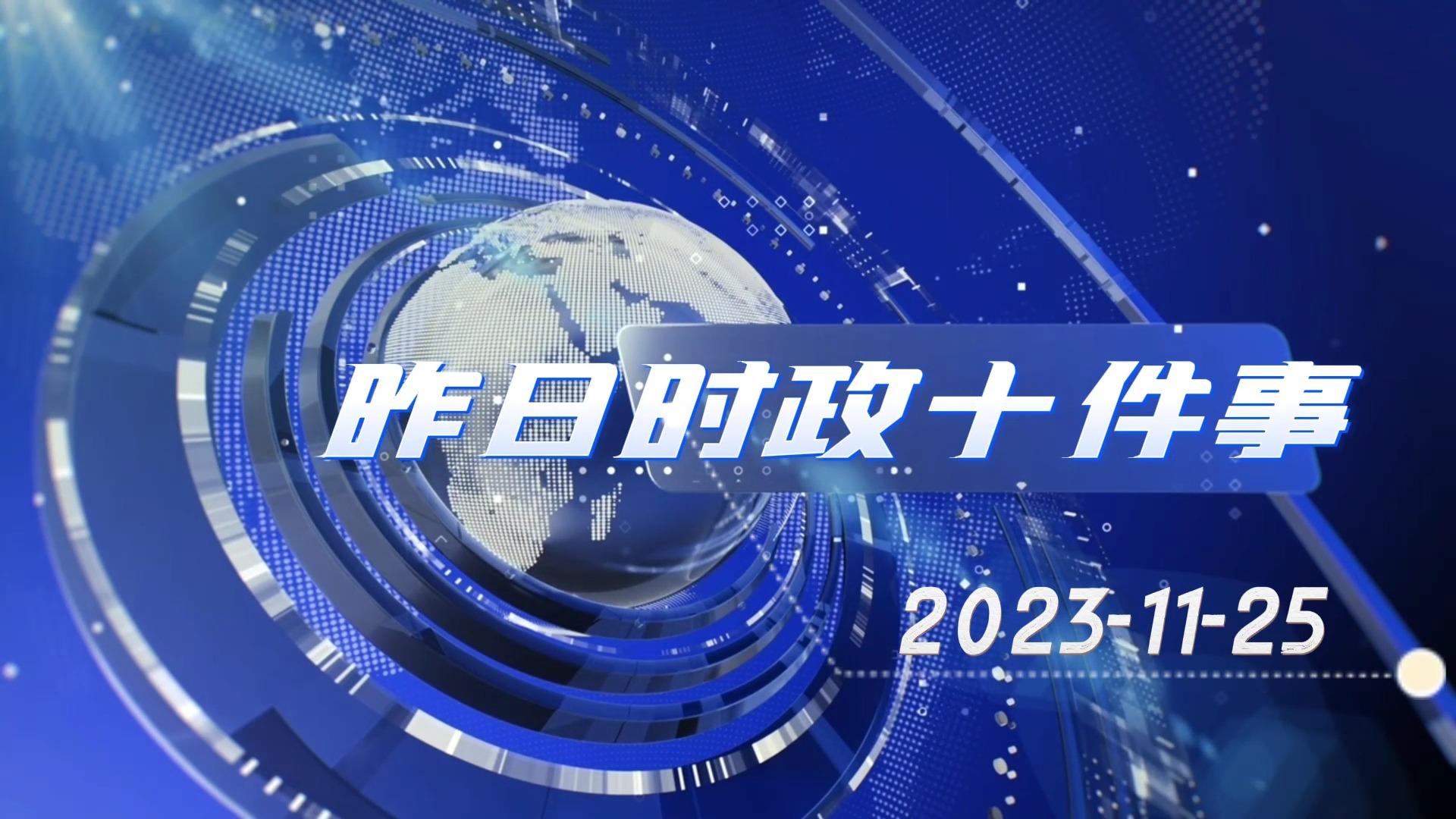 听新闻知乎(听新闻有用吗)