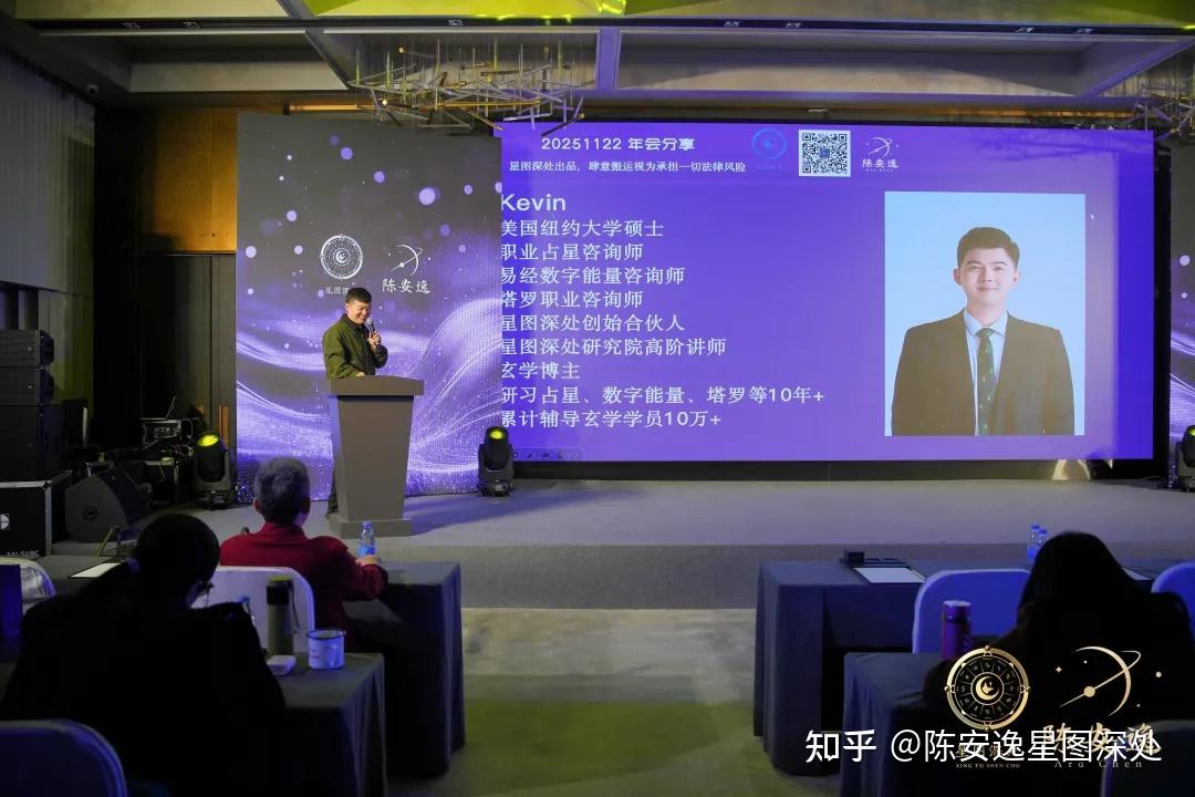 2025星图深处六周年年会盛典——“星图锦绣,共襄未来”圆满结束 - 知乎