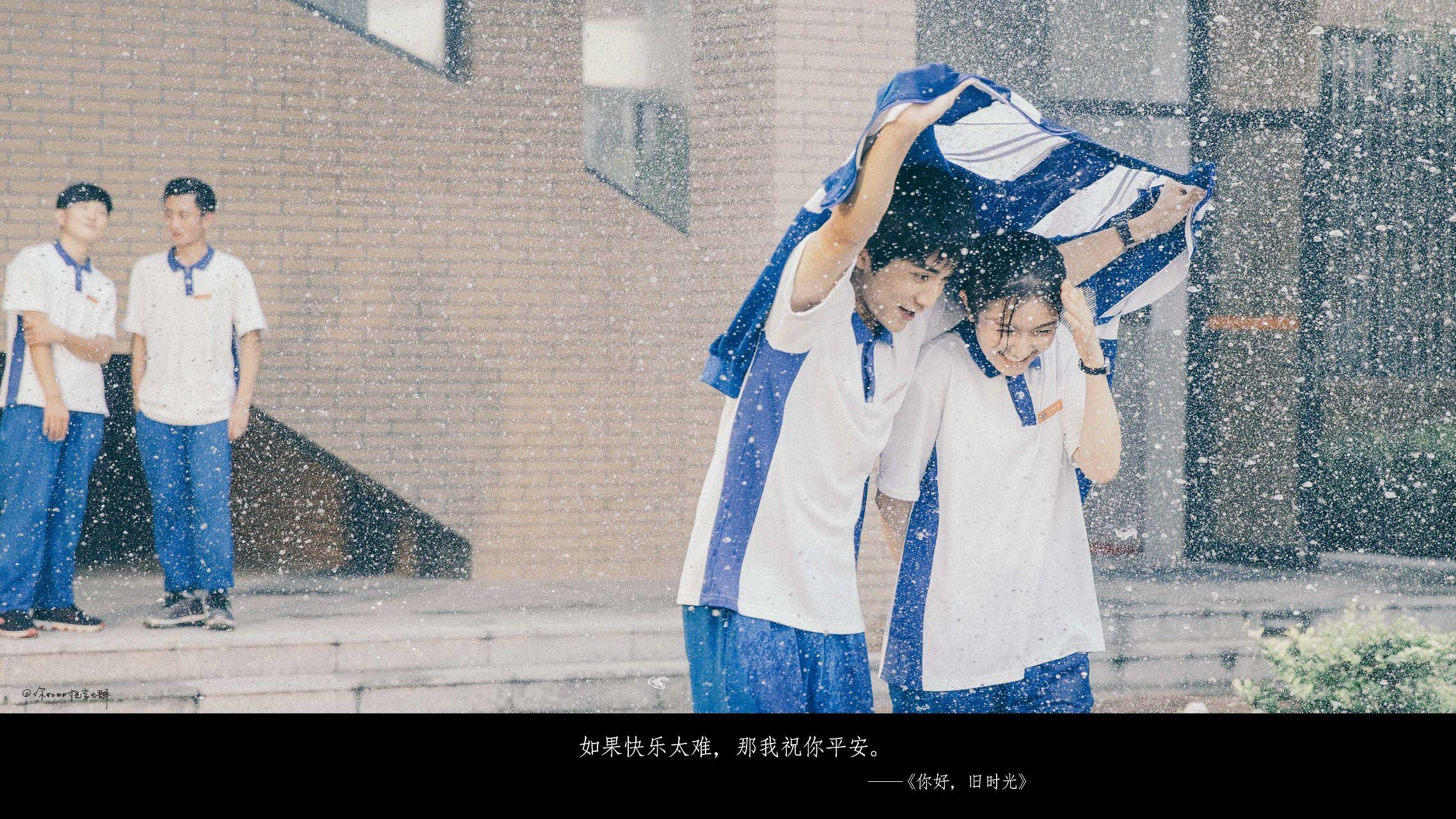 可不可以分享几张你好旧时光的壁纸