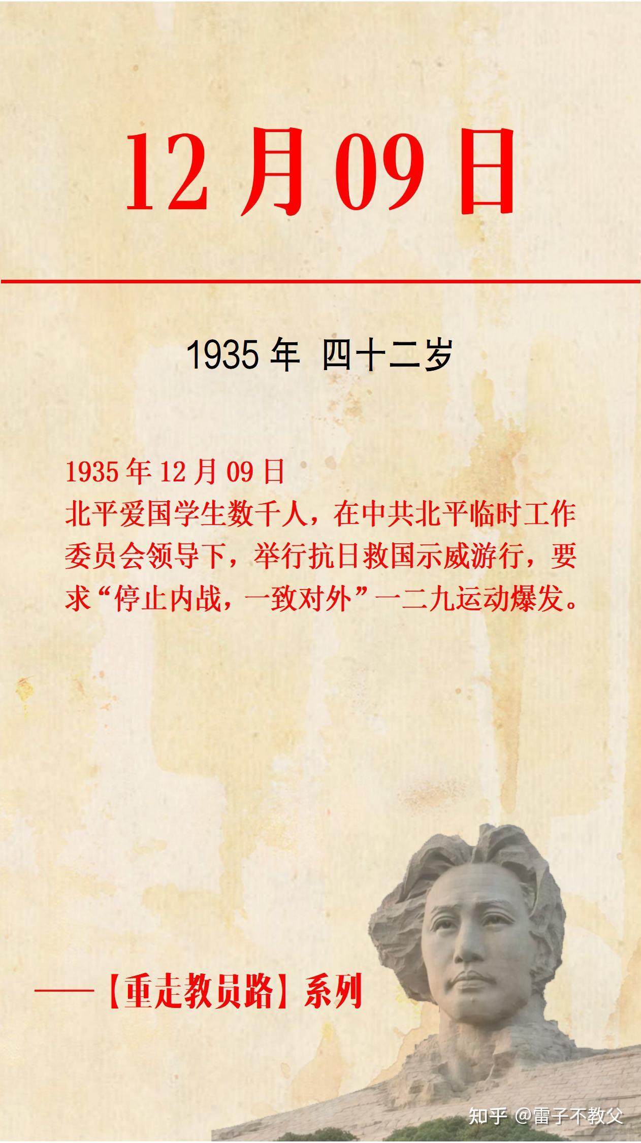 秀才造反，三年不成？毛主席怎么看？ - 知乎