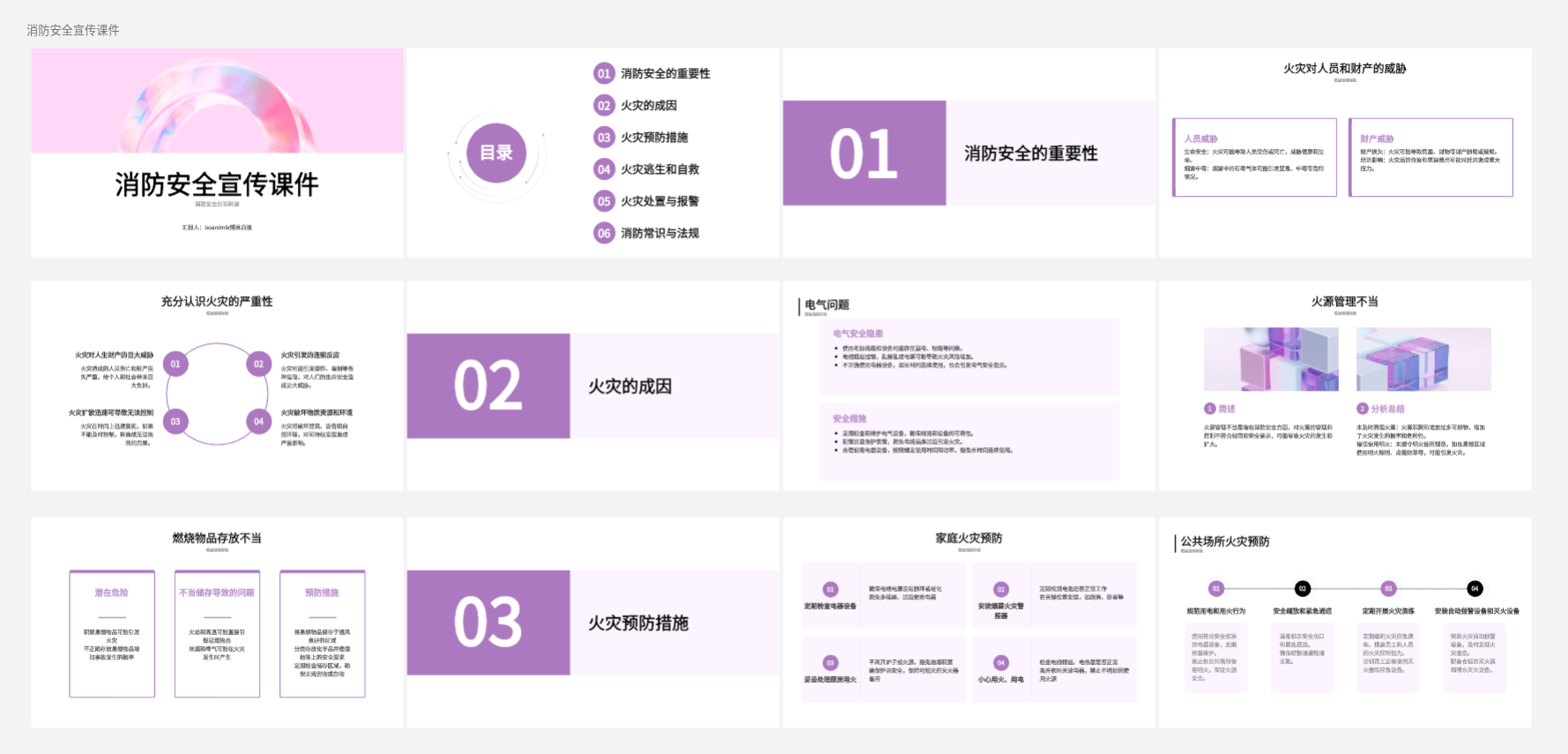 状元大课堂教案免费下载_免费教案下载_七彩课堂教案免费下载