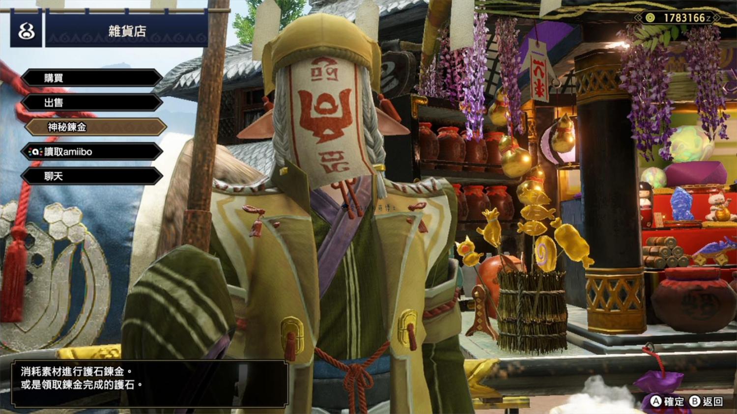 在 怪物猎人 崛起 中 获得极品护石的几率是多少 知乎 在 怪物猎人 崛起 中 获得极品护石的几率是多少 知乎