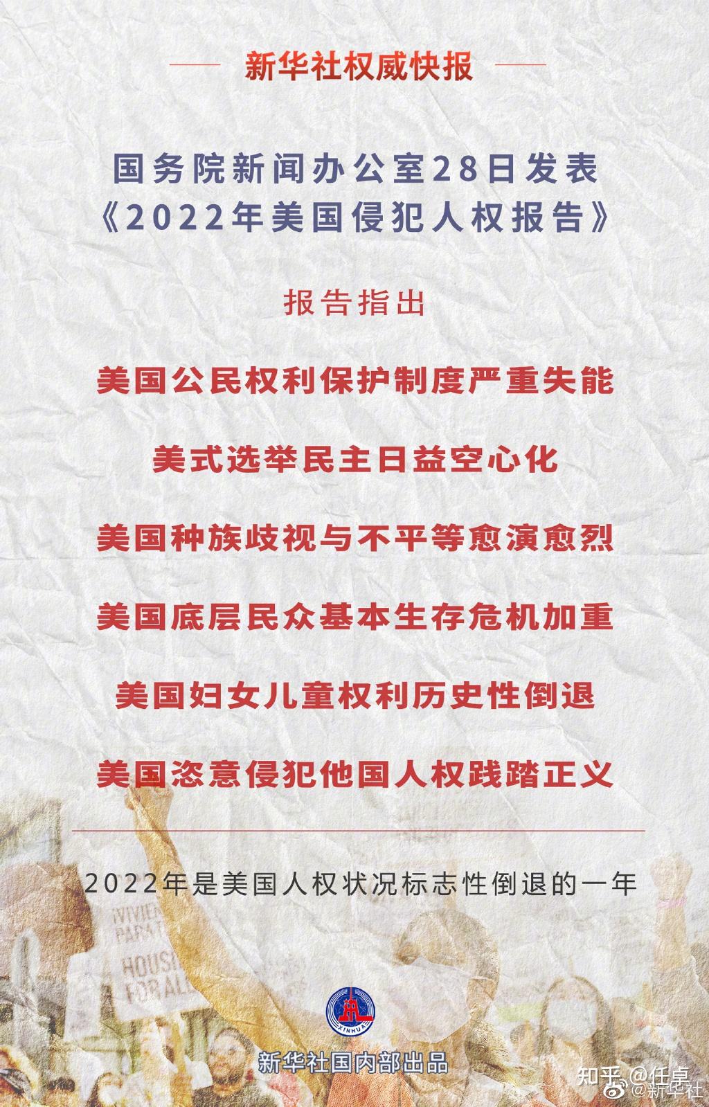 决不允许美国恶意冻结别人的资产！ - 知乎