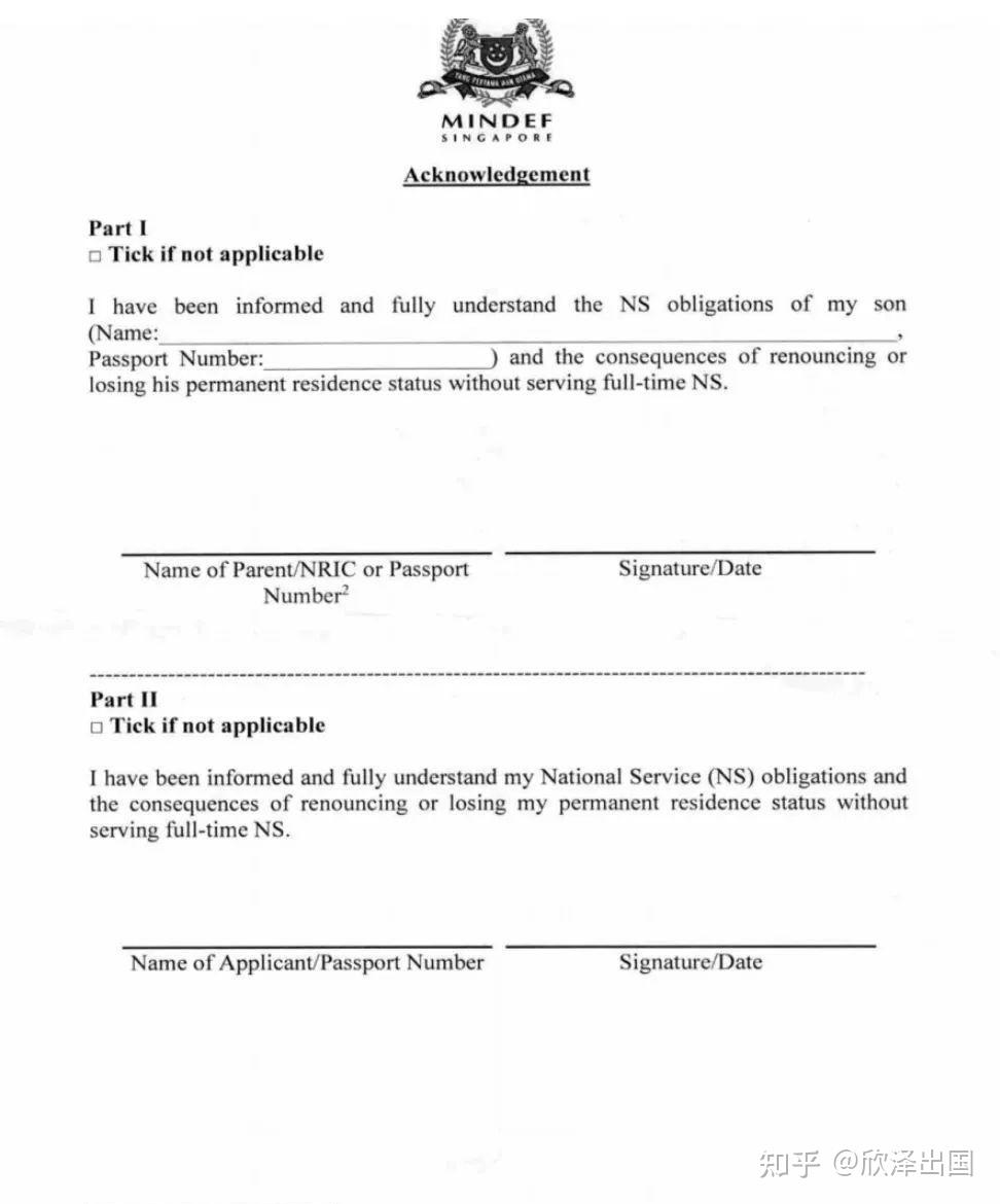 拿到新加坡PR获批后，你还要做这些事- 知乎