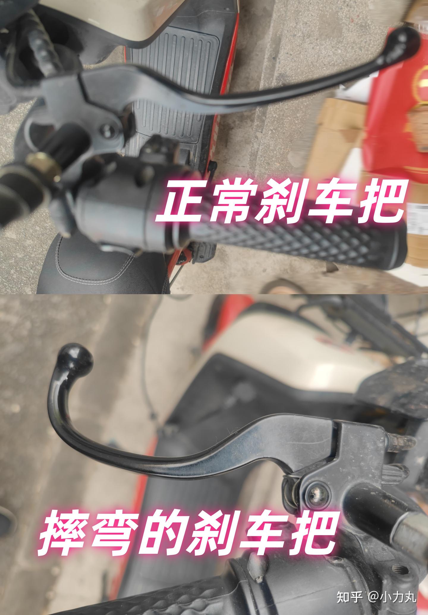 6元钱自己更换电动车刹车线