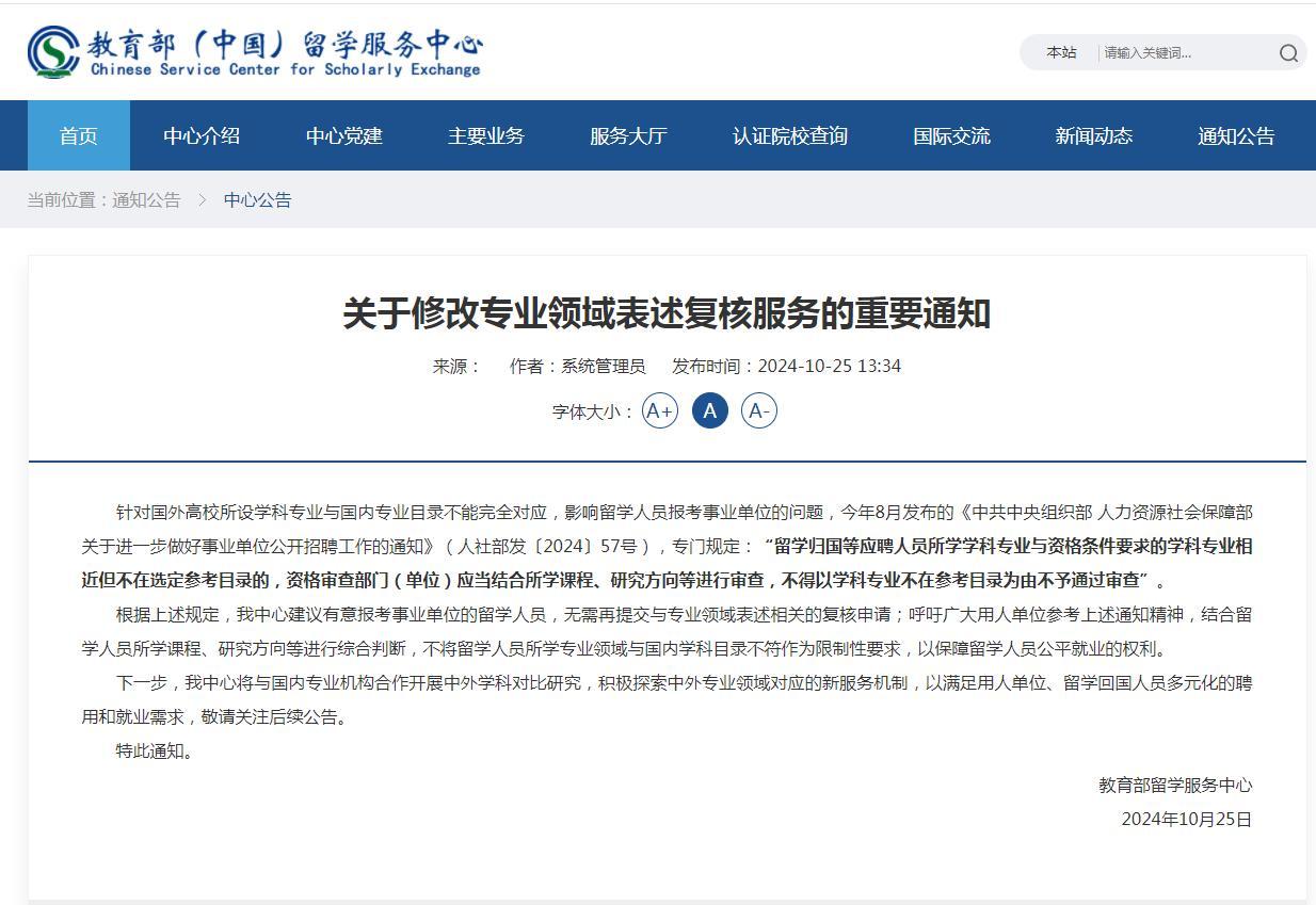 北京人才新政落地:QS前100院校留学生最高领15万补贴,马来亚大学优速通项目解读 - 知乎