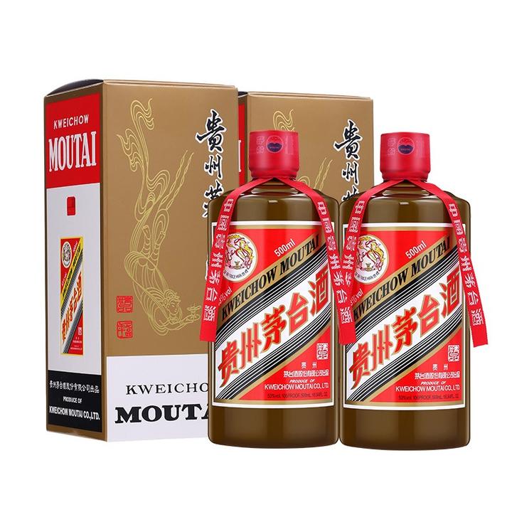 貴州茅台酒　500ml 53% vol 5485_06c6668f-736b-44c9-a88a-