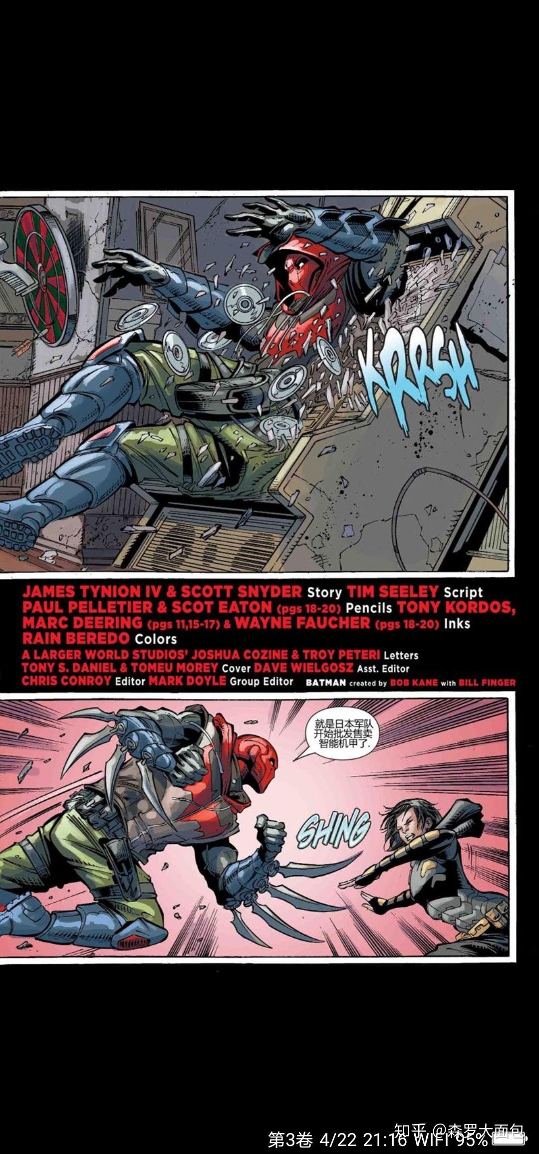 dc完全不了解的纯路人想了解杰森·陶德(jason todd),该去看哪些漫画?