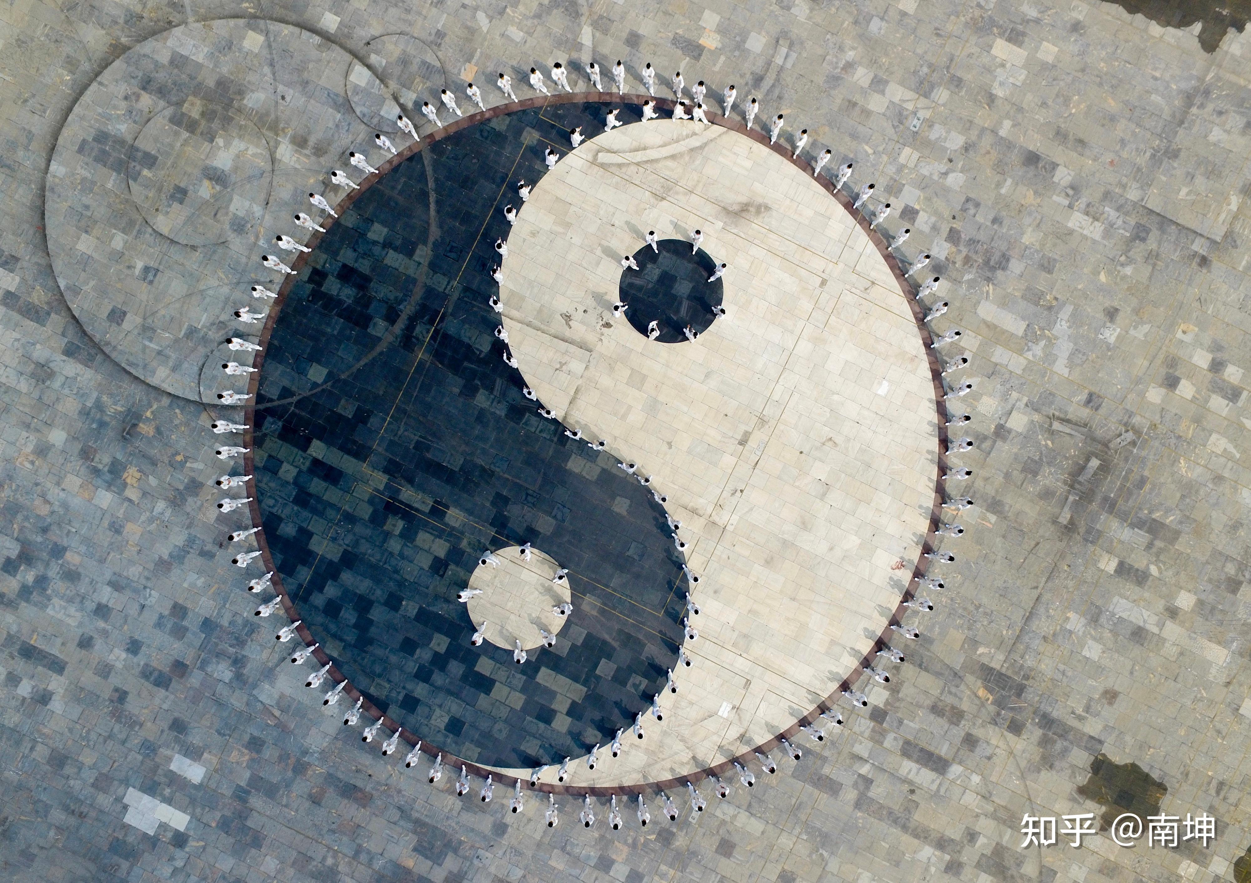 什么是太极? - 知乎