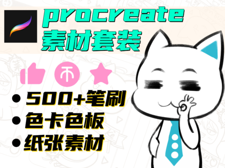 100套绘画资源,超10万张素材!毕生私藏公开分享! - 知乎