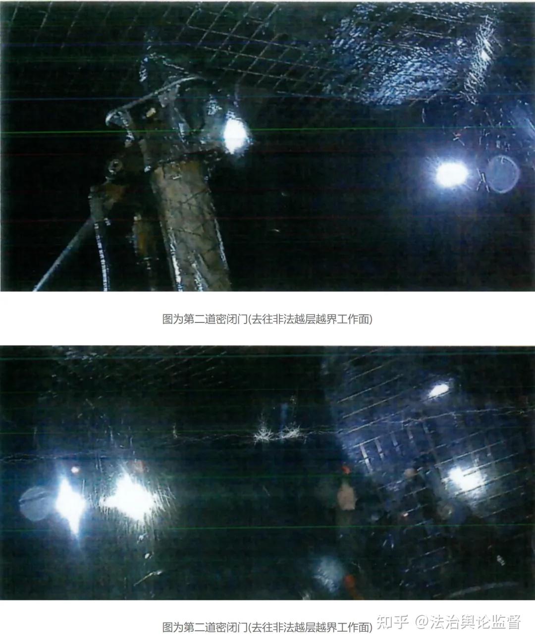 山阴酉宜煤业涉嫌严重违法违规 超层越界开采与安全漏洞引关注(图3)