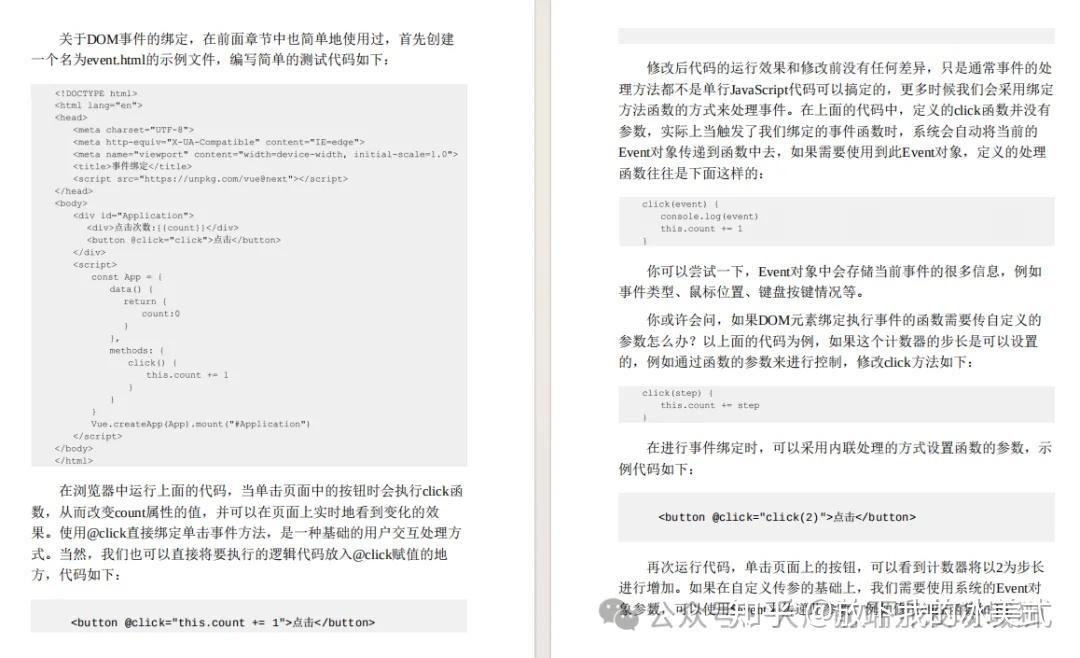 从入门到大佬，一篇吃透Vue.js 3前端开发实战 - 知乎