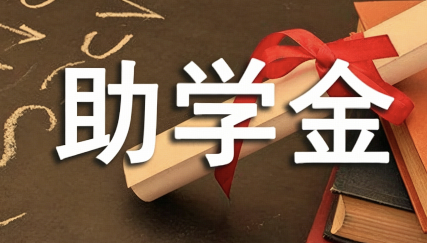 大学贫困生造假的评上了，我家里困难但是没有评上，我去举报我错了嘛？