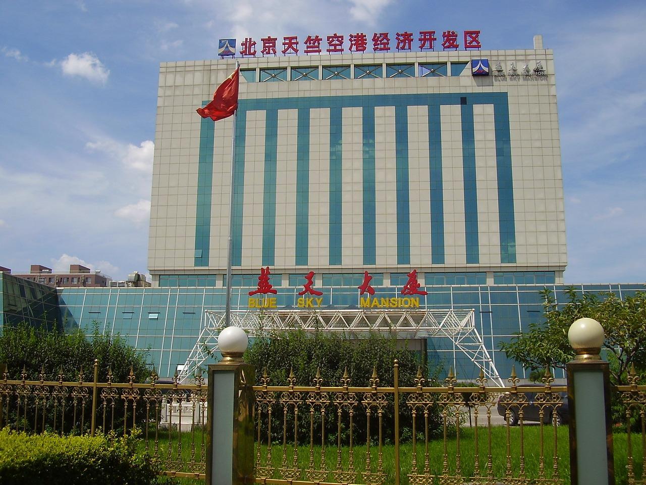 2. 西安化六院位置