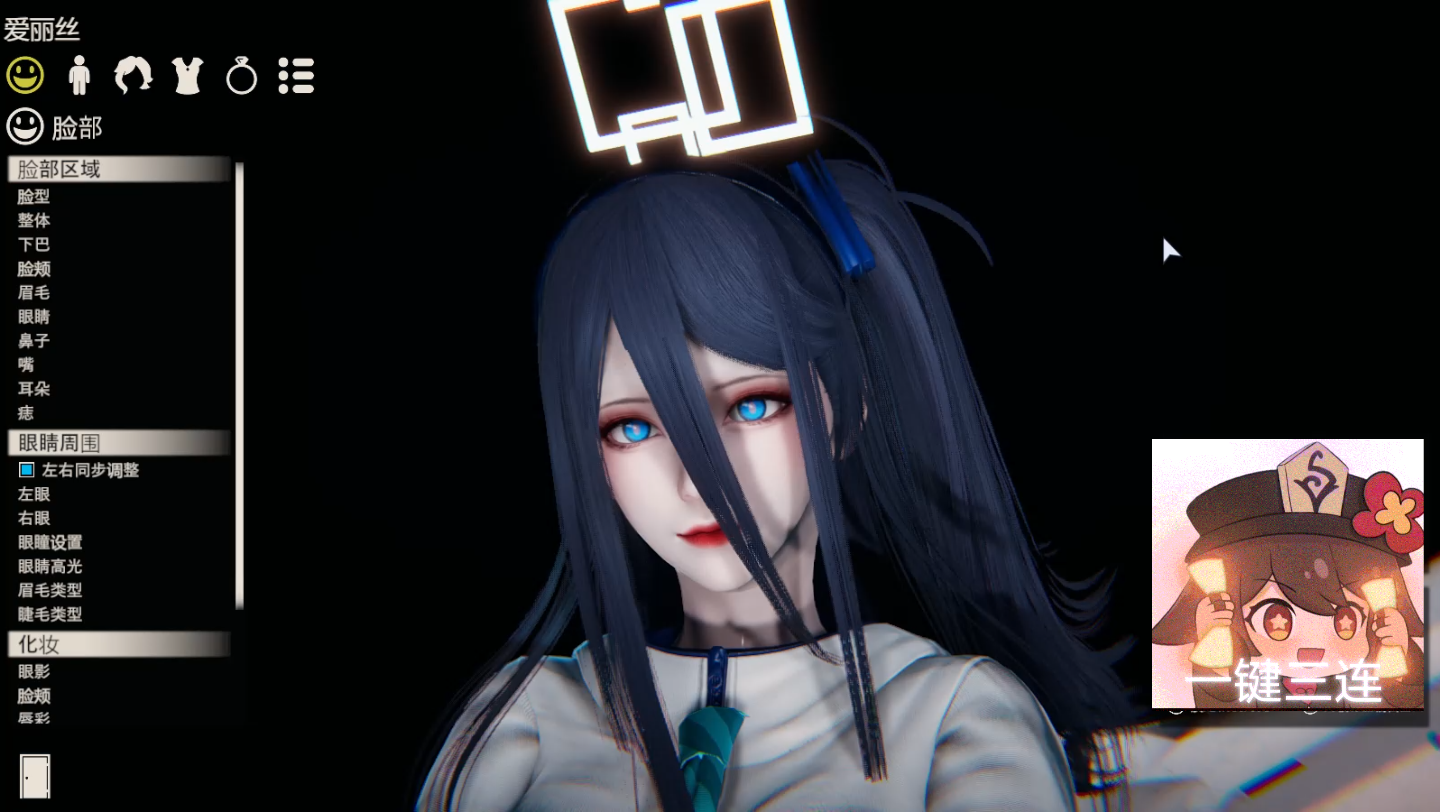 碧蓝档案天童爱丽丝人物卡