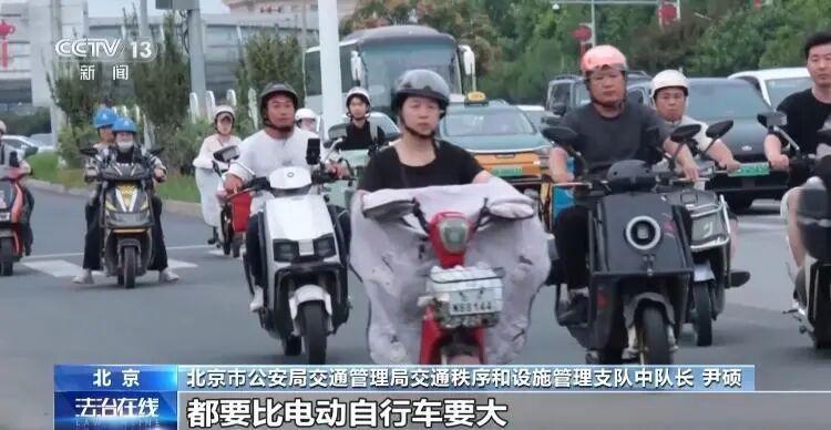 以假乱真装非机动车?起底电动摩托车黑色产业链