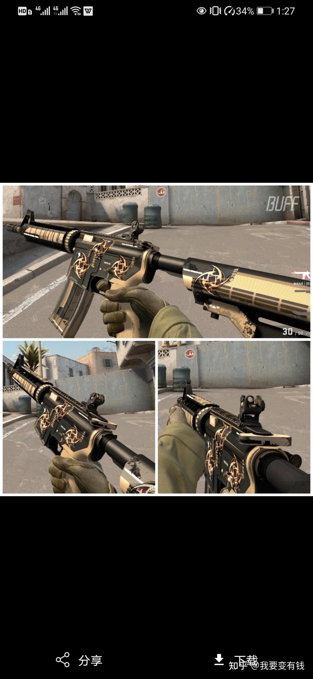 csgo有什么好的m4皮肤推荐不是a1