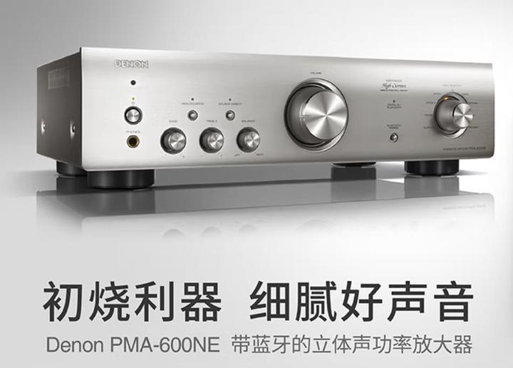 天龙PMA-600NE音箱使用测试- 知乎