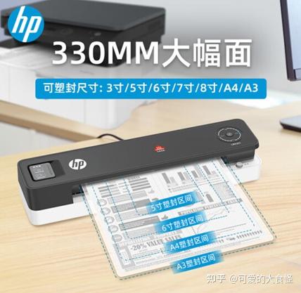 2026年家用塑封机、照片过塑机、过胶机、办公塑封机过塑机选购指南 - 知乎