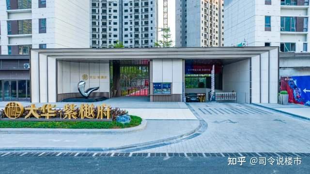 都亏本卖房,佛山新城x盘交付翻车,智慧新城x盘超预期,原因何在? - 知乎