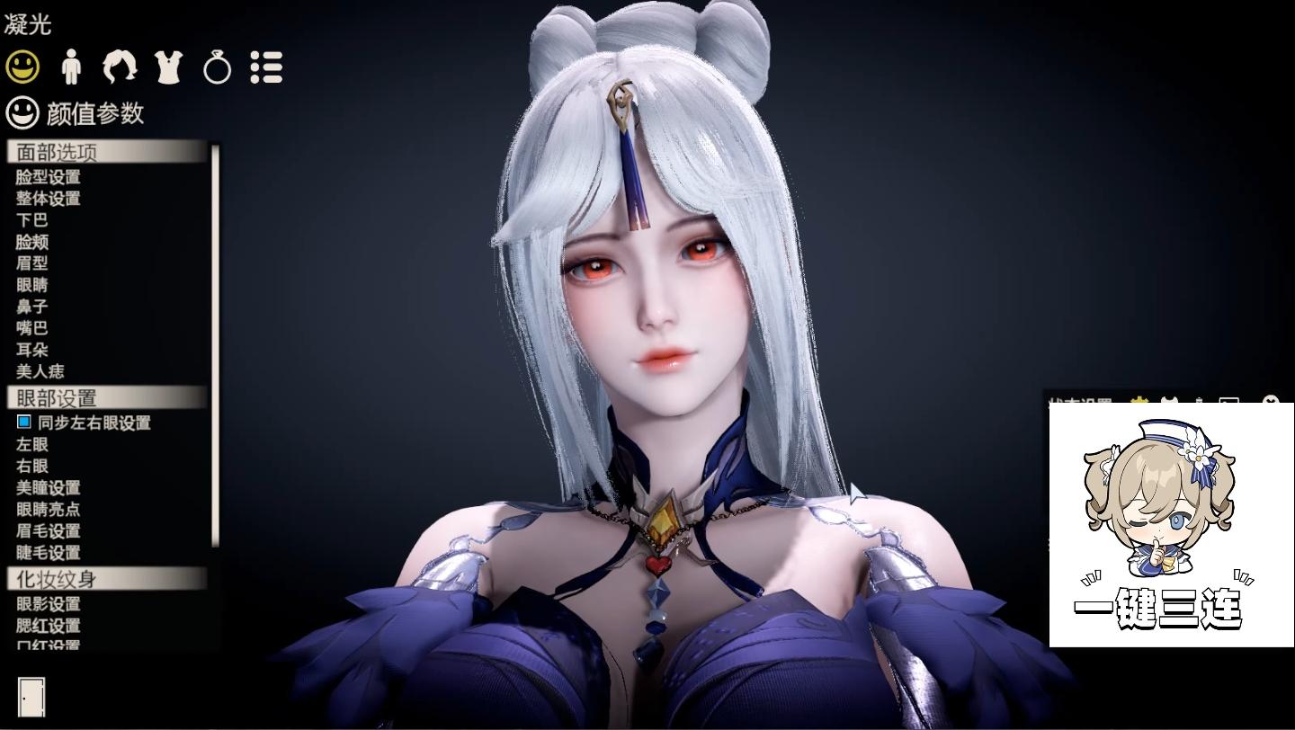 原神凝光纱中幽兰hs2