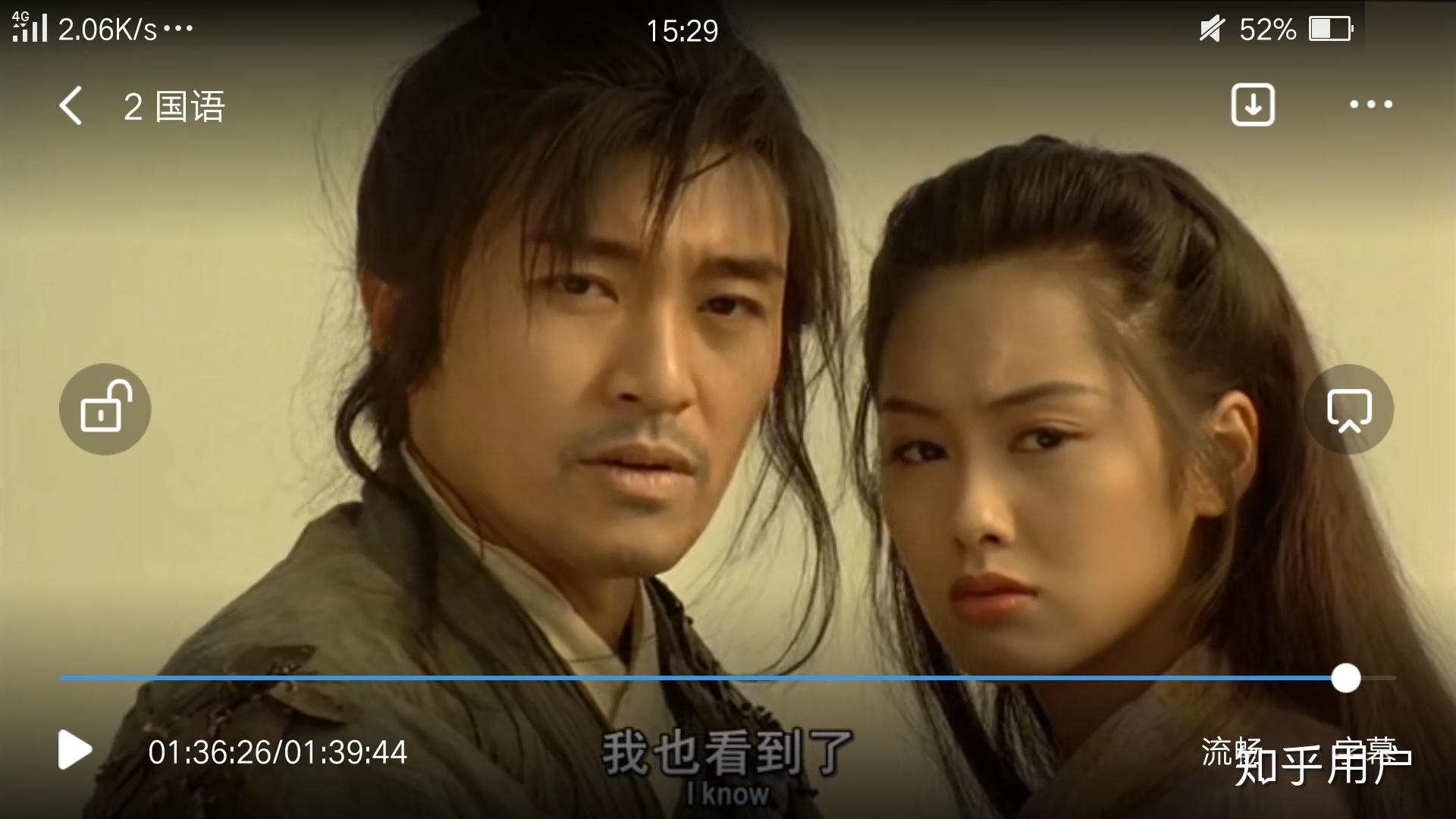 如何看待大话西游里那个人样子好怪他好像一条狗