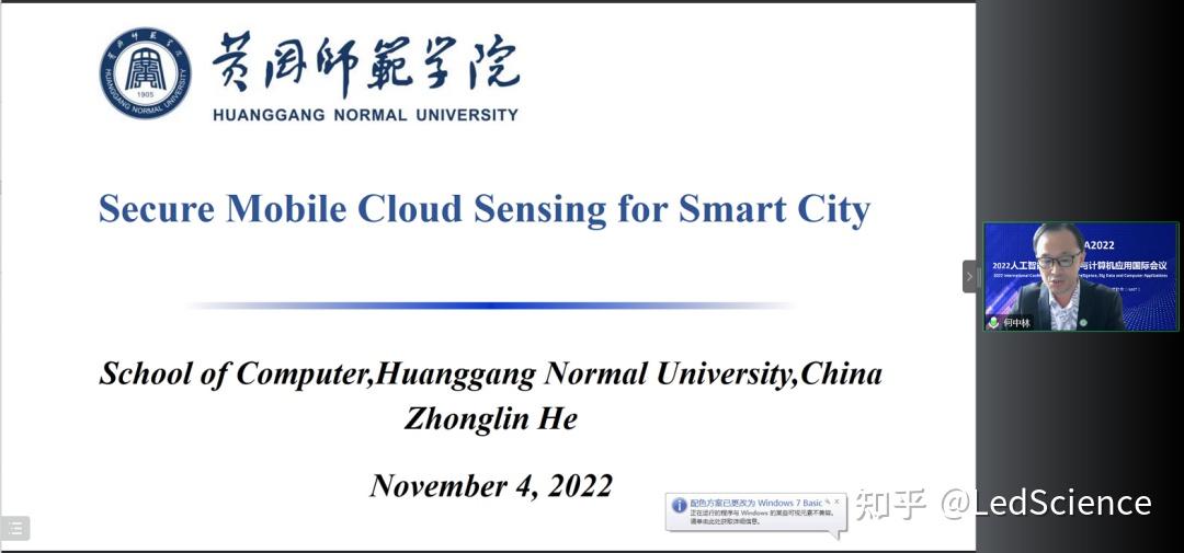 2022人工智能、大数据与计算机应用国际会议（AIBDCA 2022）于 11月4日成功举办 - 知乎