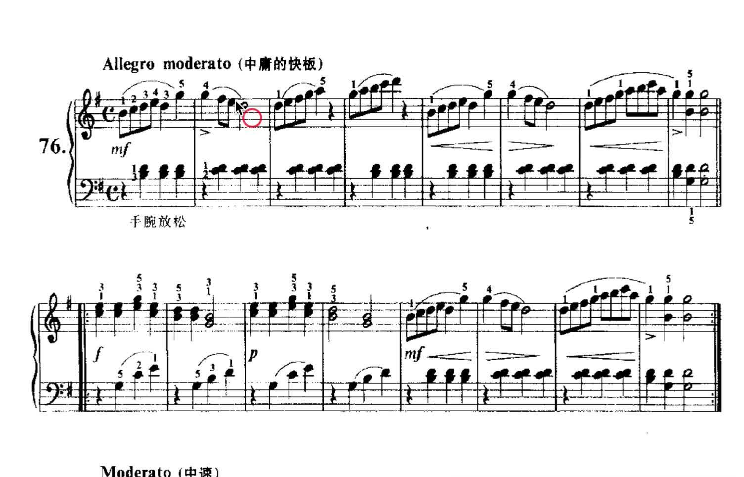 拜厄75条钢琴教学示范图片