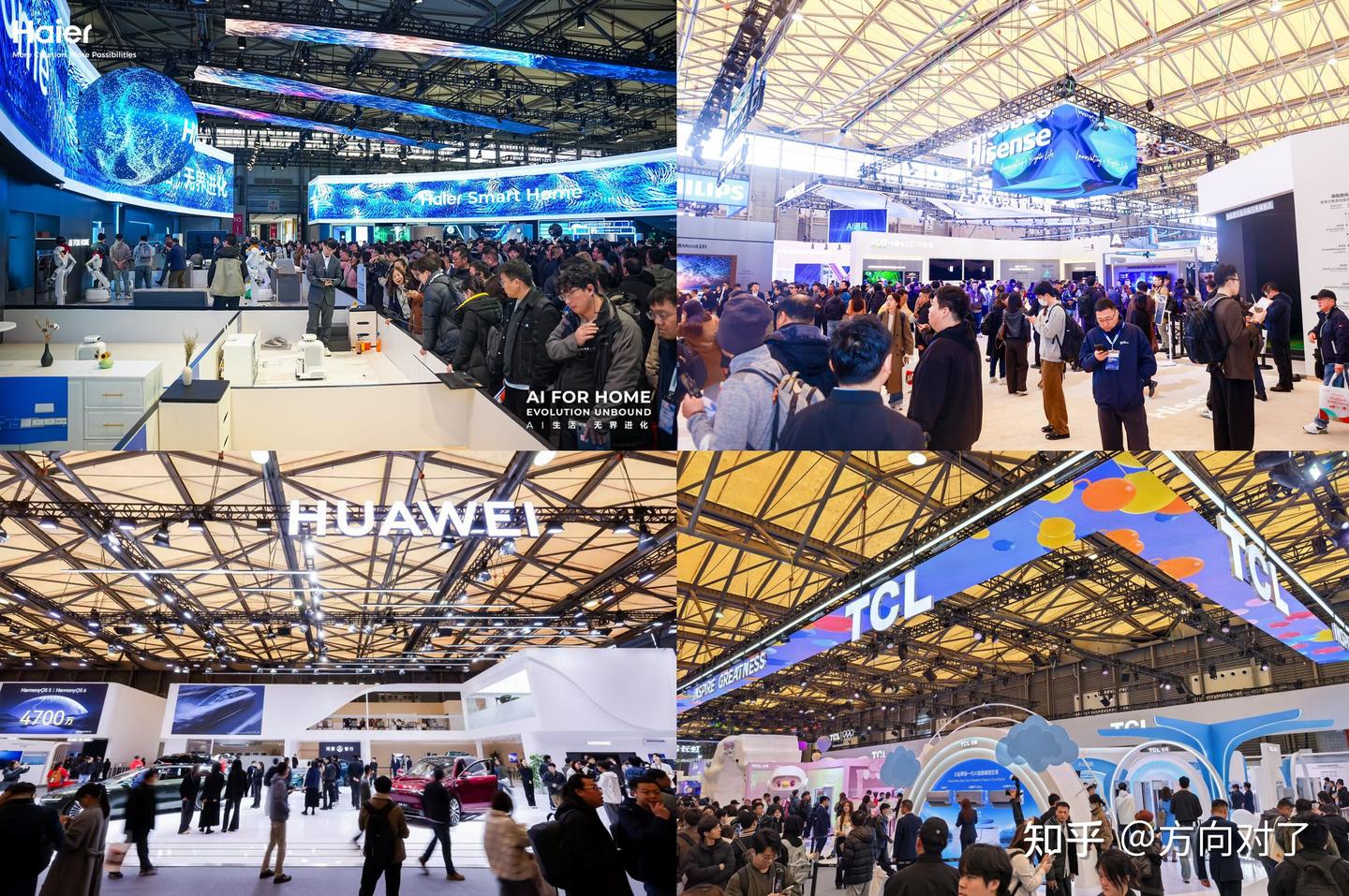 AWE2026上海启幕：AI科技成核心主线，解锁智慧生活全新可能 - 知乎