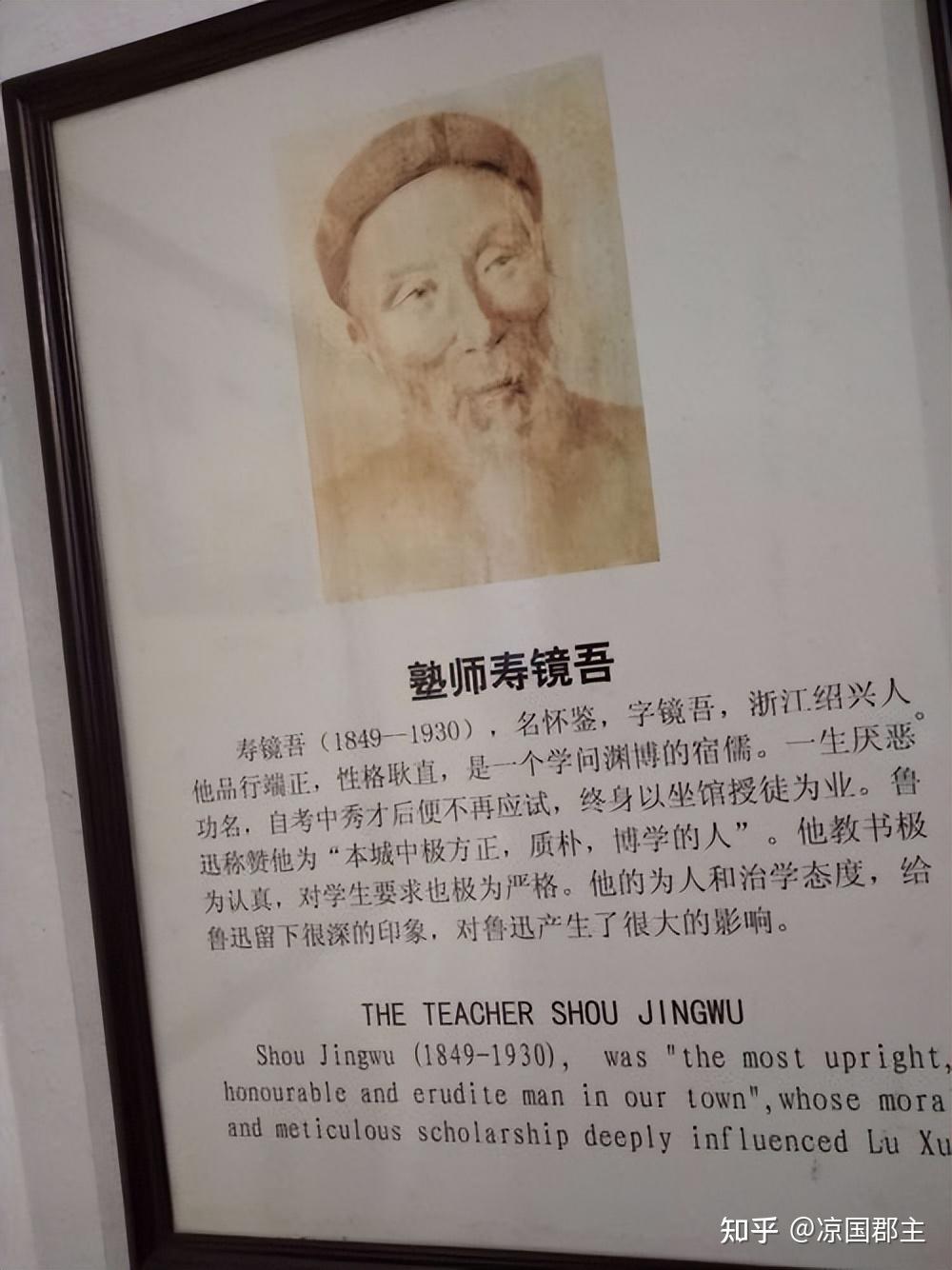 鲁迅的母亲中年守寡，独自将三个儿子培养成顶尖人才，她有何育子高招？ - 知乎
