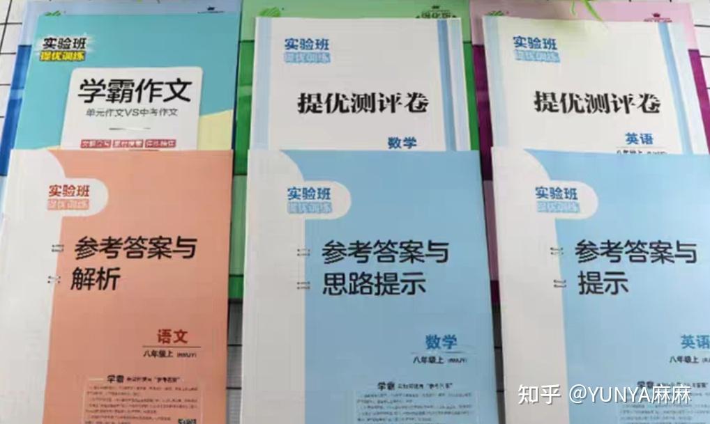 孩子初中到底存在實驗班嗎不都是蛇形分班嗎那為什麼還有入學考試面測