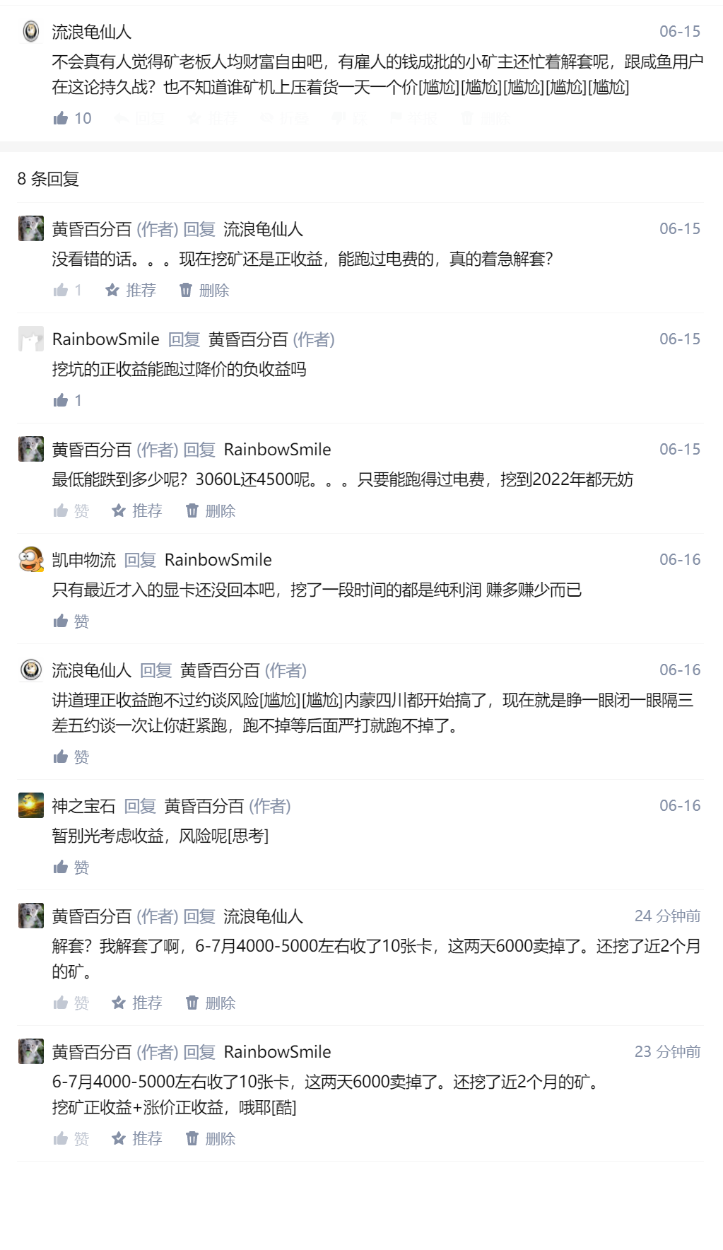 发币花样翻新、“拉人头”传销 监管整顿虚拟币乱象Dogecoin狗狗币交易平台 - 狗狗币价格行情,实时走势图