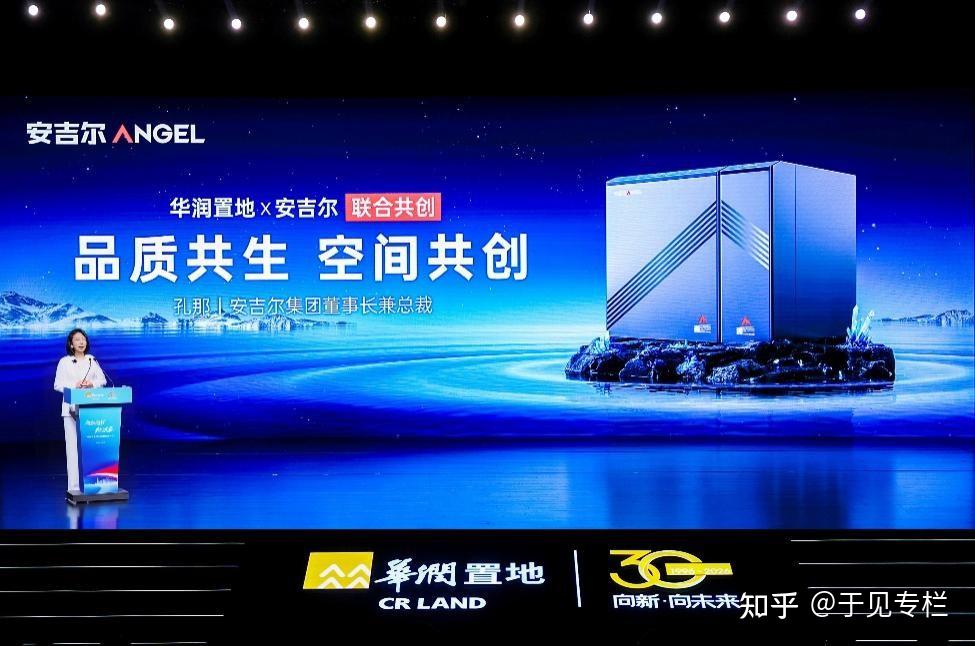 定义好房子:安吉尔空间大师·集成水处理中心开启价值共生新时代