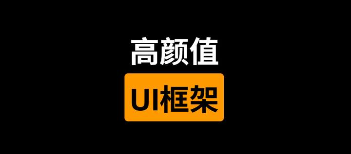 高颜值：这12个开源的 WinForm UI 控件库！ - 知乎
