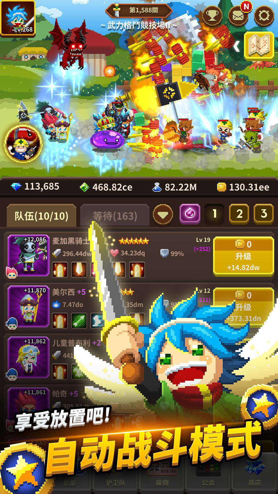 电玩游戏护卫队-V3.1.30-手机游戏俊享空间-游戏仓库-俊享空间 | 一站式免费资源社区 - 海量软件 / 源码 / 项目 / 壁纸 / 游戏等免费获取