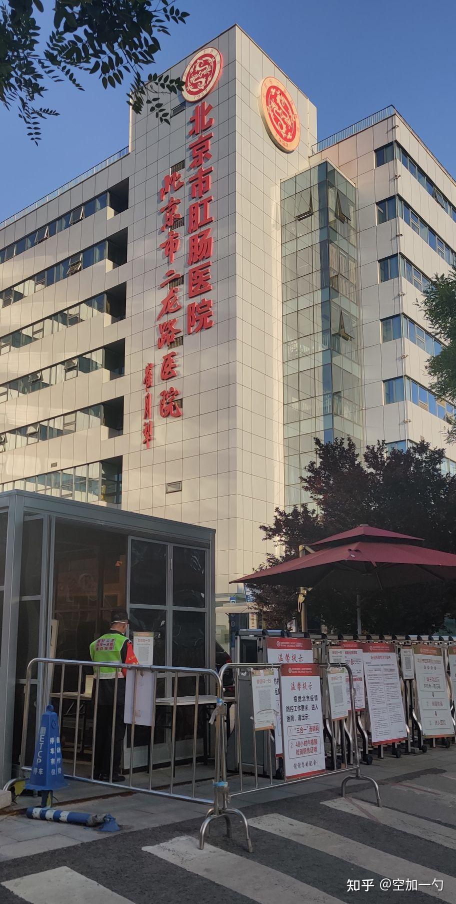 二龙路肛肠医院热门科室黄牛挂号的简单介绍 二龙路肛肠医院热门科室黄牛挂号的简单介绍