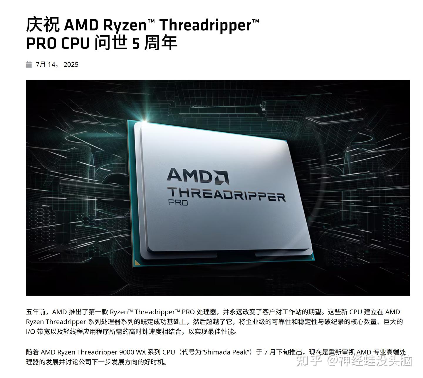 CPU对比选择：AMD Ryzen Threadripper Pro 7975WX和AMD EPYC 9374F有什么不同，该如何选？ - 知乎