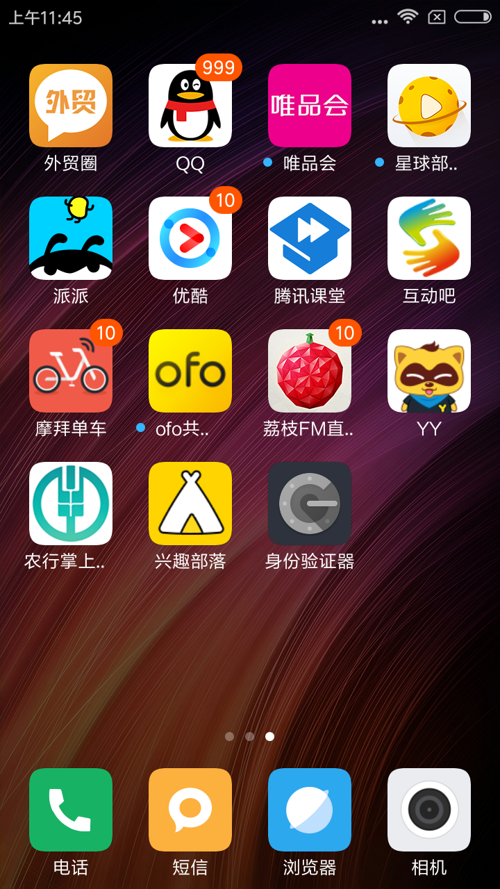 语音验证码安全吗可信吗知乎 语音验证码安全吗可信吗知乎