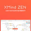 xmind pro versersiondpro versions xmind pro versersiondpro versions