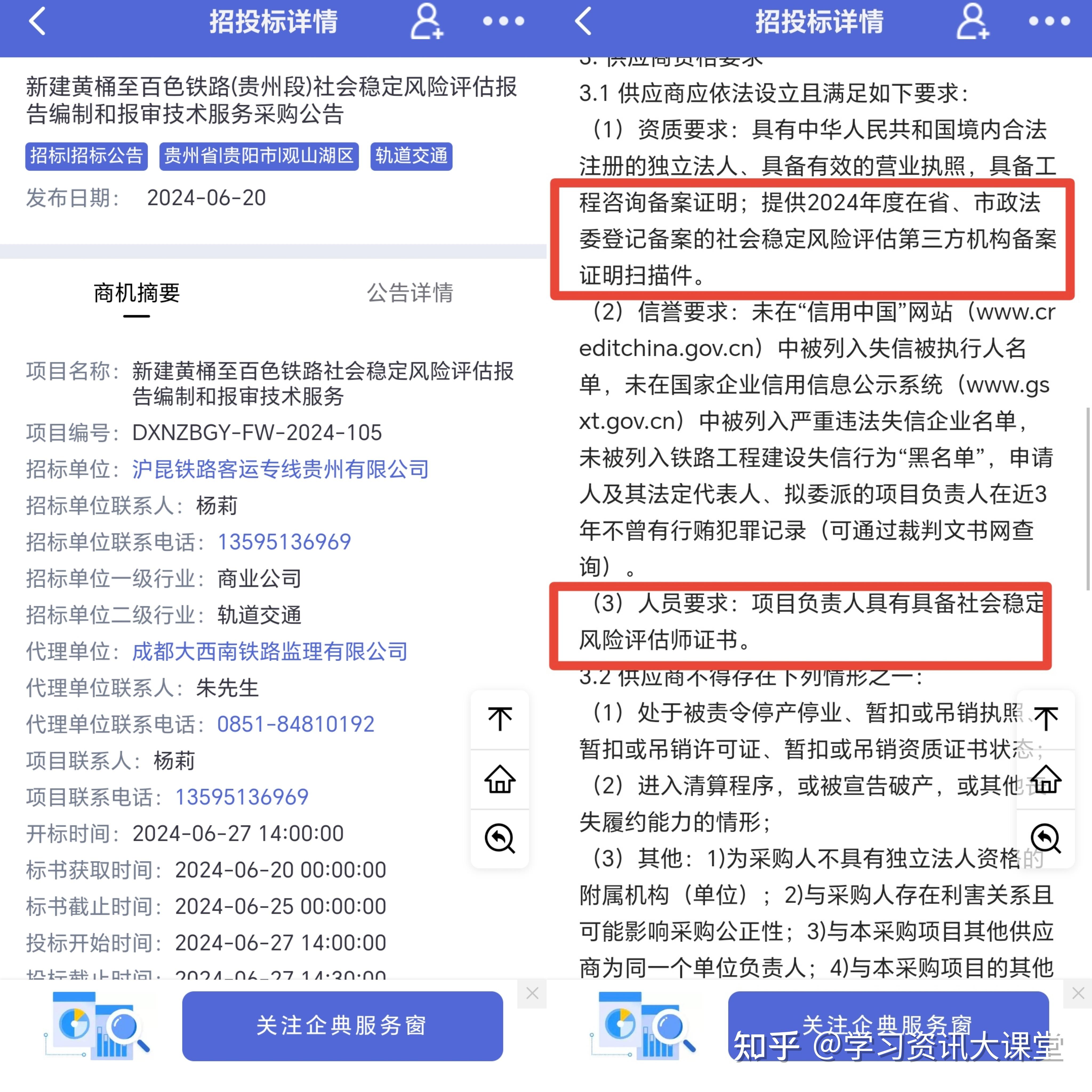 平台注册有风险吗知乎