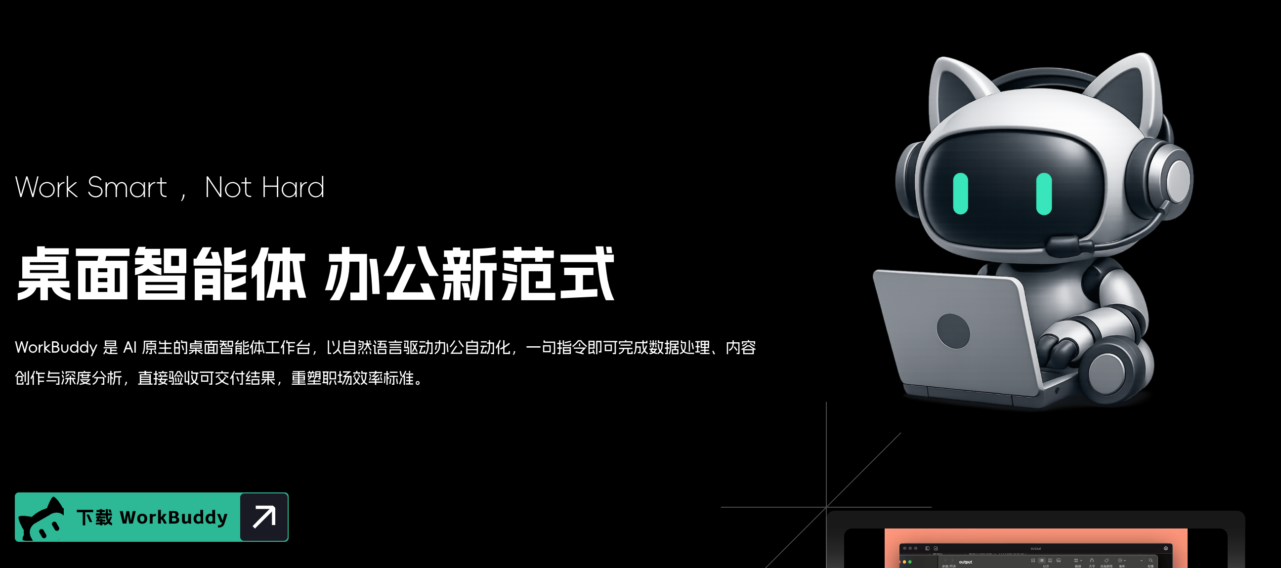 “鹅厂门口免费安装”近千人排队,爆火的“龙虾”openclaw究竟是什么?能干什么?