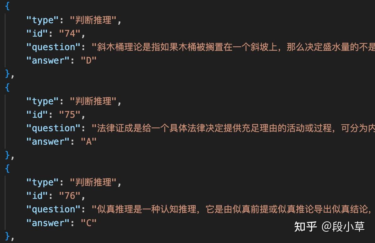 AI 大模型横评之公务员考试行测试题(2024.08) - 知乎