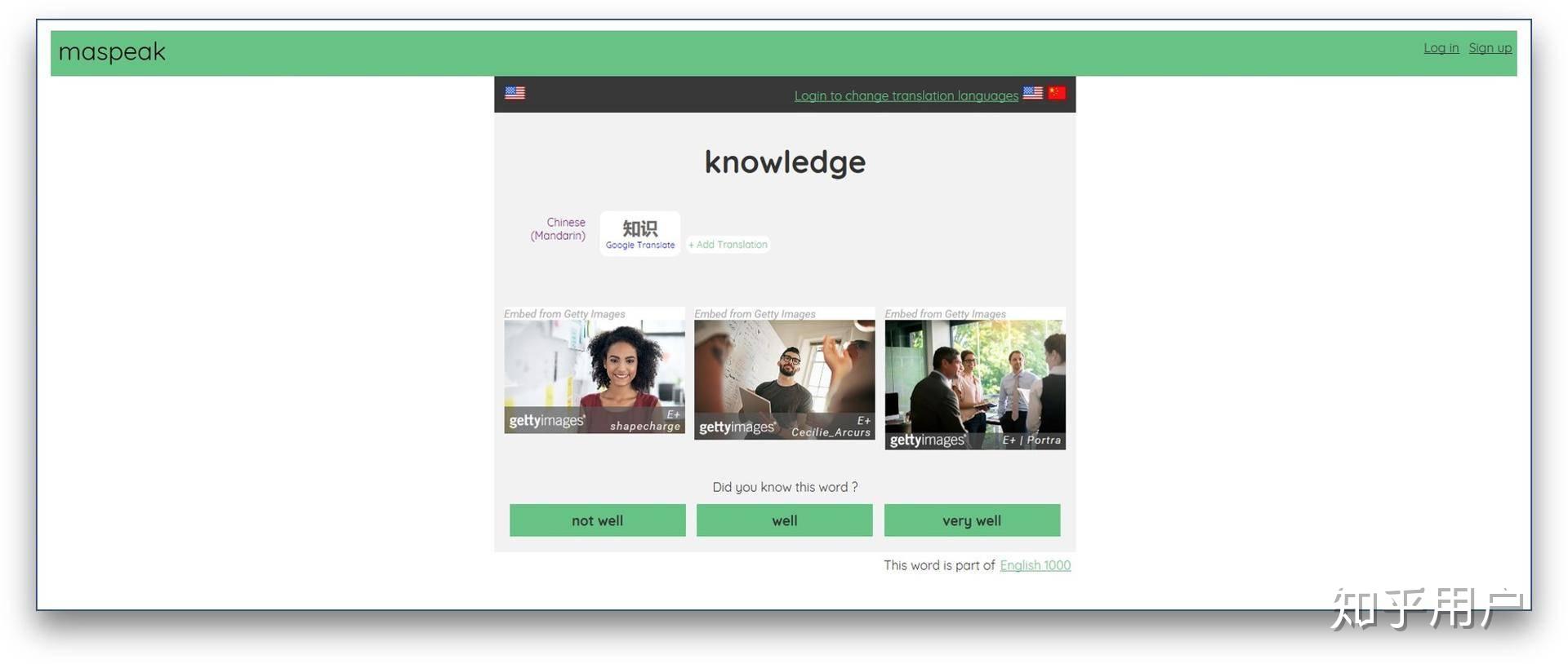 网络上有哪些免费的教育资源？