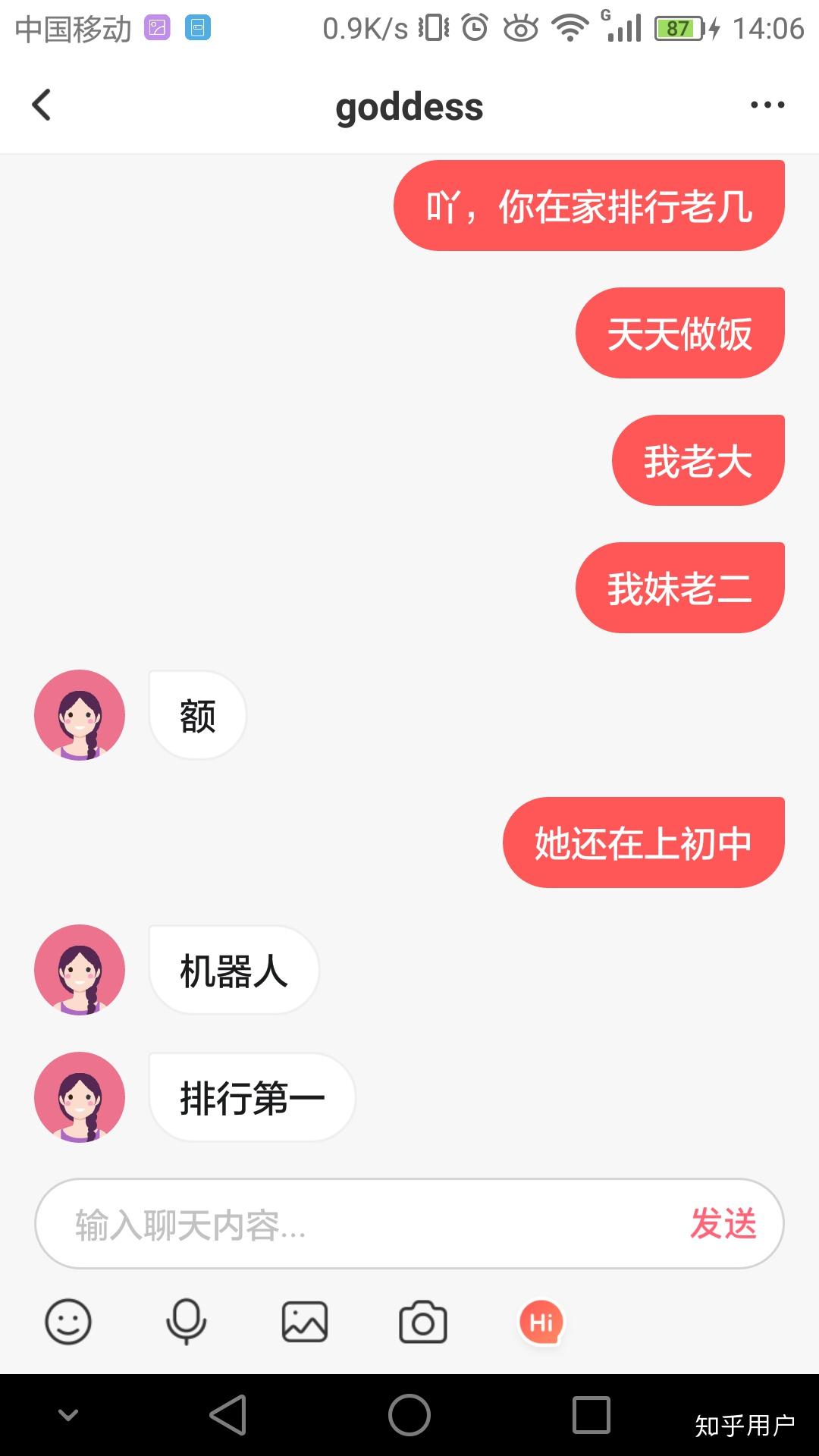匿名聊天的软件有什么