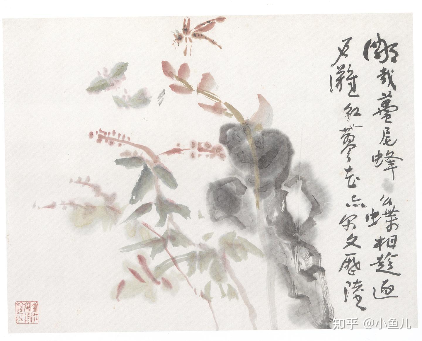 黃賓虹  花卉 黃賓虹山水冊| Huang Binhong, Landscapes | Fine Chinese