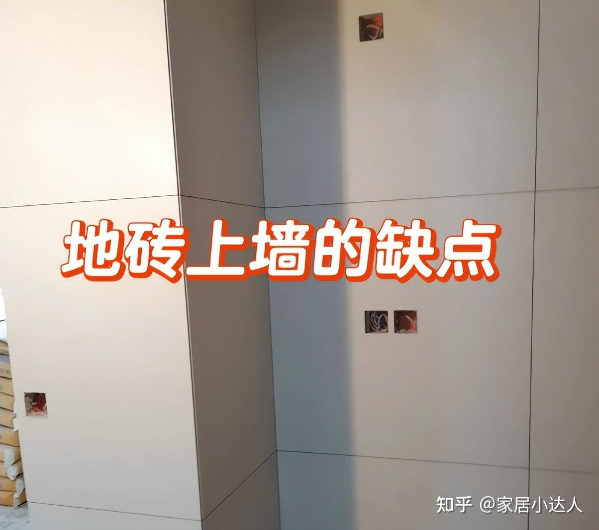 “害人不浅”的5个装修设计，建议别瞎跟风，入住会让你苦不堪言 - 知乎