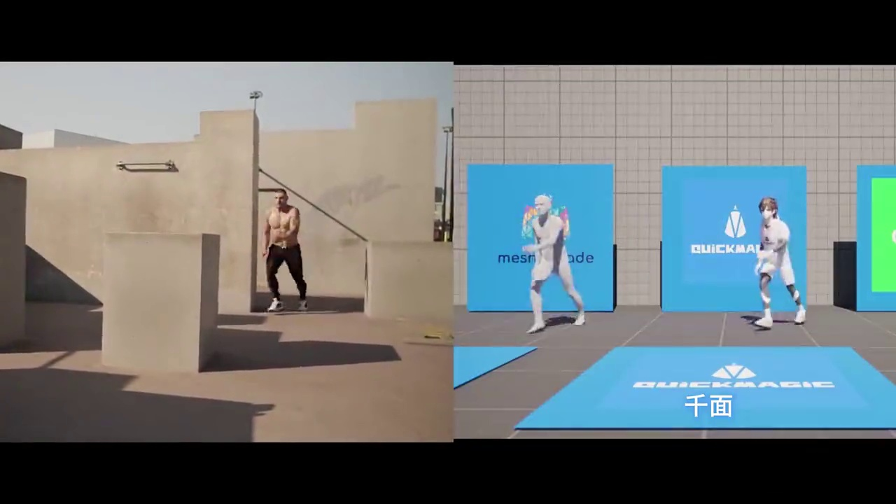 迪迈 vs 千面 vs MOVE vs Cartwheel 四大视频动捕大比拼，迪迈AGI Mocap本地实时与三个在线动作捕捉对比！ - 知乎