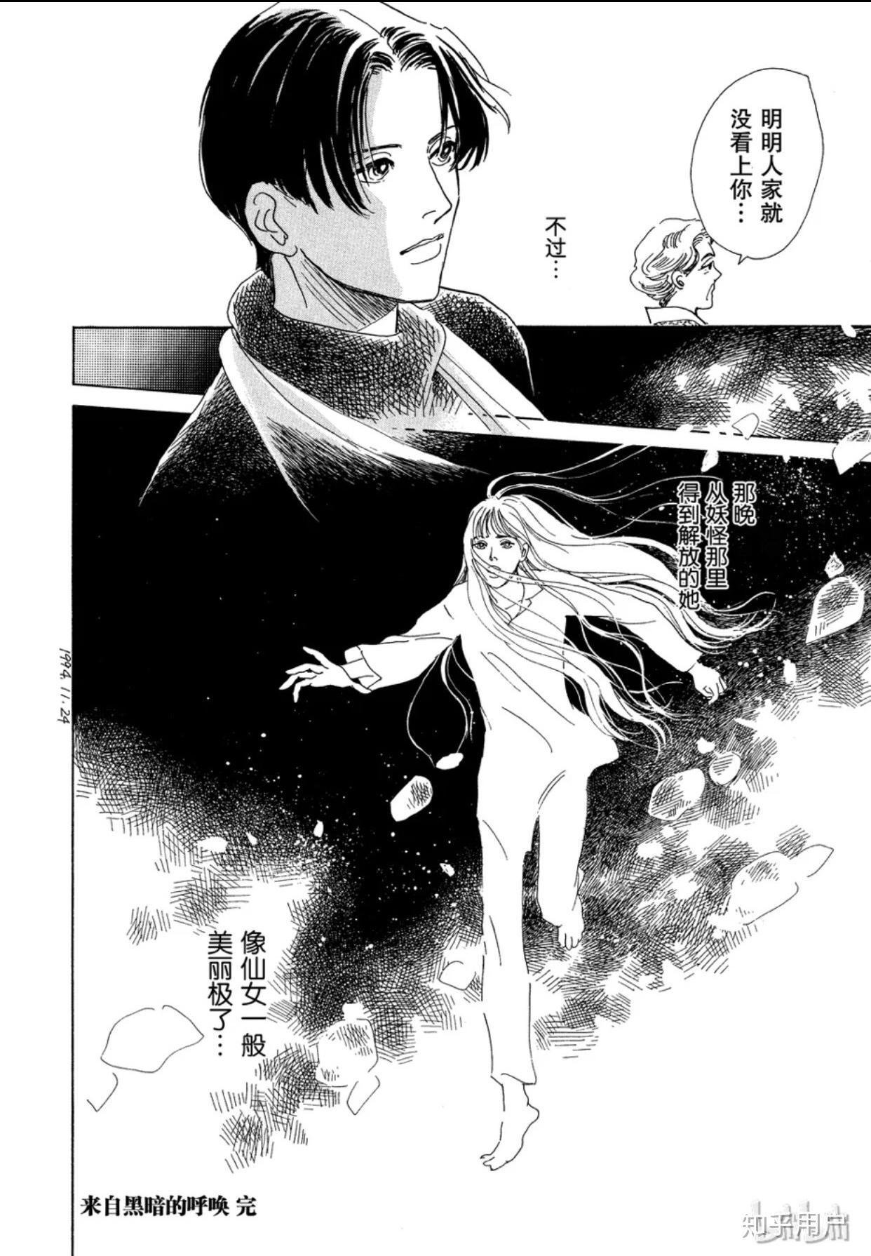 如何评价百鬼夜行抄包括剧和漫画